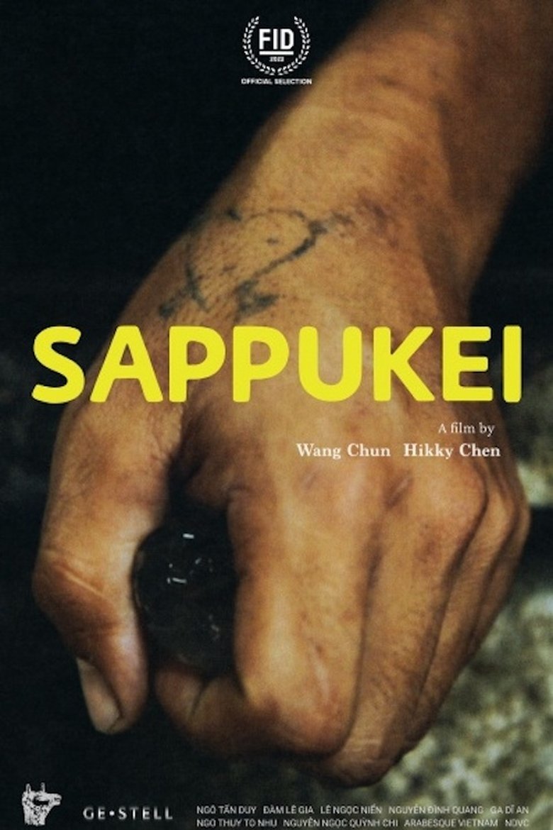Poster of Sappukei