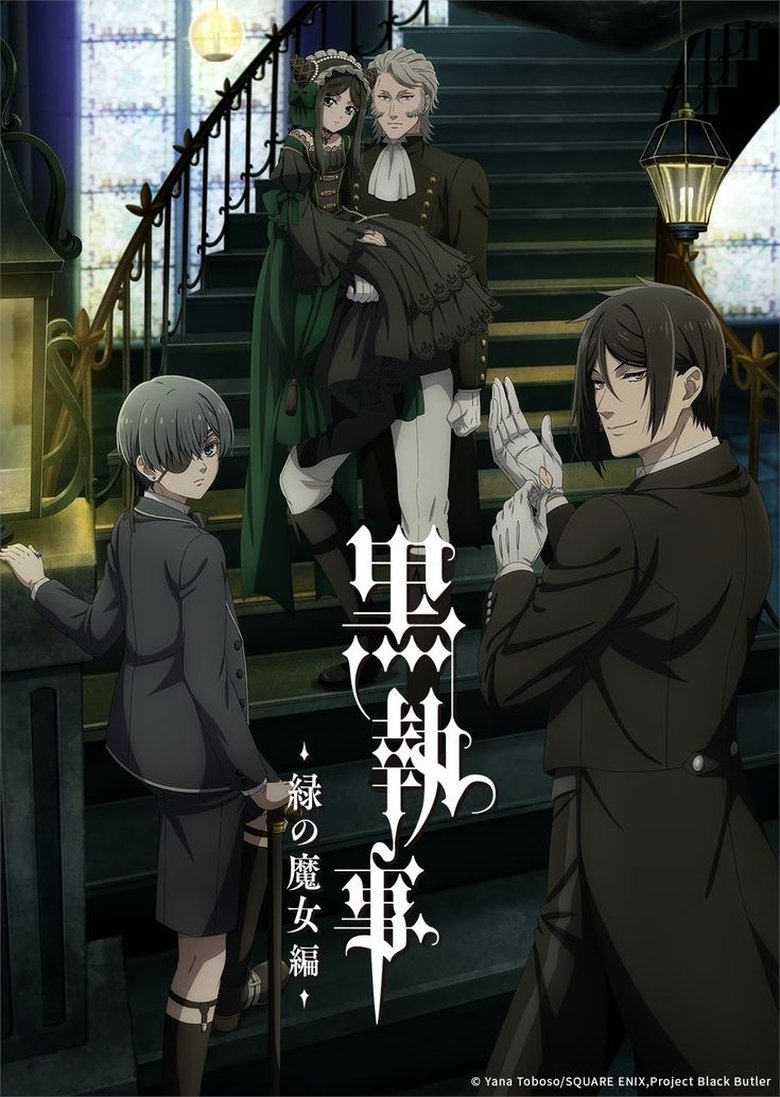 Poster of Black Butler