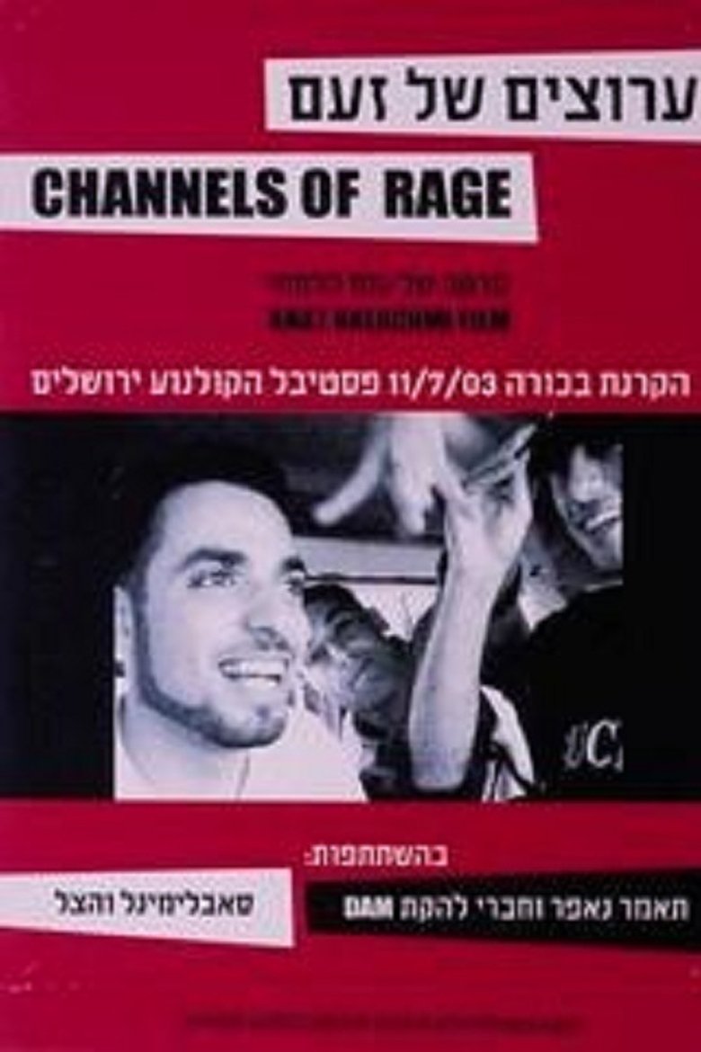 Poster of Channels of Rage
