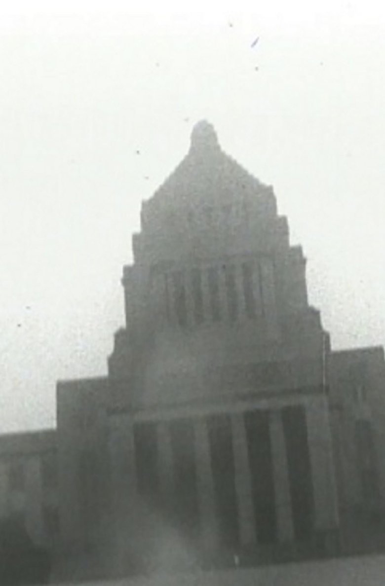 Poster of Document 6.15