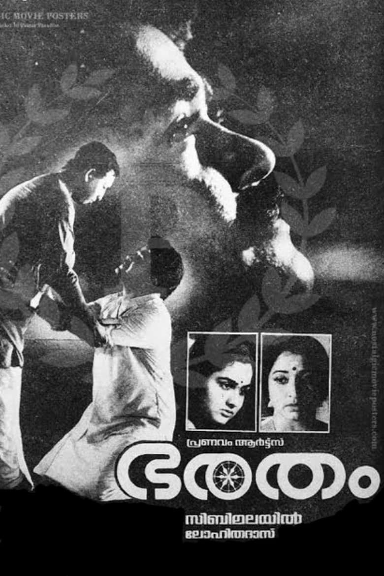 Poster of Bharatham