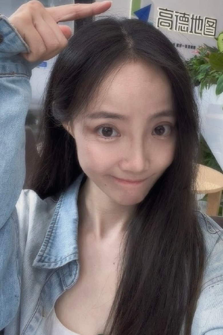 Portrait of Lu Xi