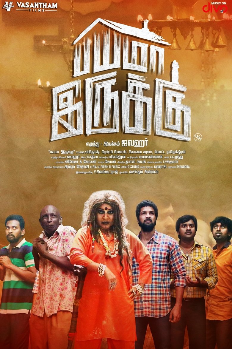 Poster of Bayama Irukku