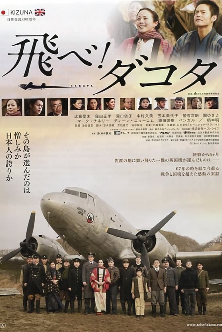 Poster of Fly, Dakota, Fly!
