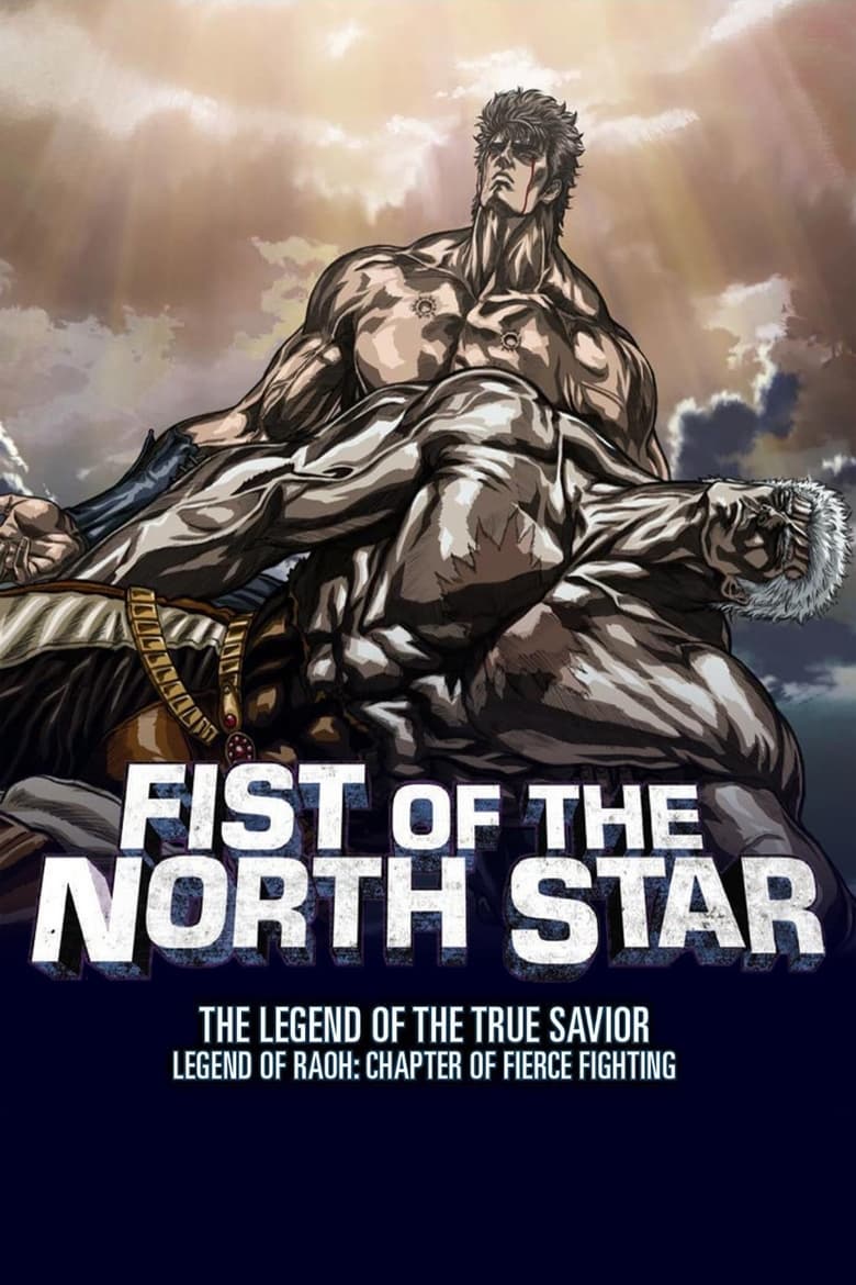 Poster of Fist of the North Star: Legend of Raoh - Chapter of Fierce Fight