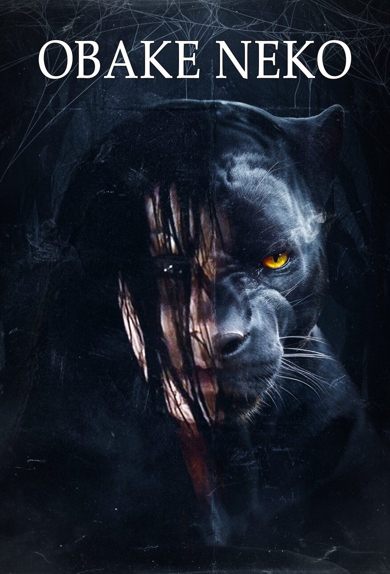 Poster of Obake Neko