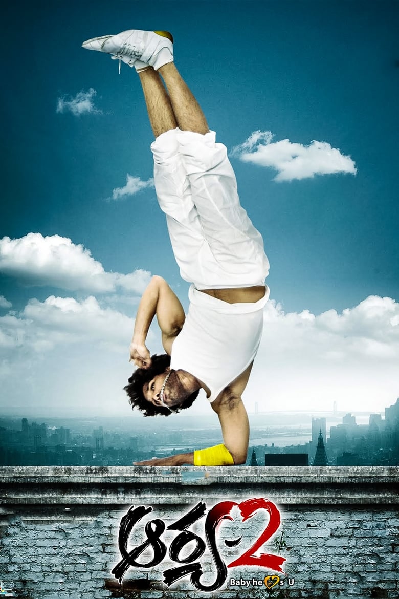 Poster of Aarya 2