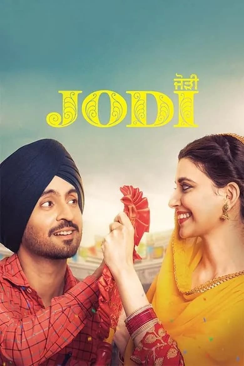 Poster of Jodi