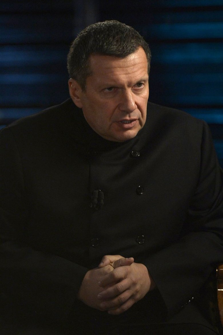 Portrait of Vladimir Solovyov