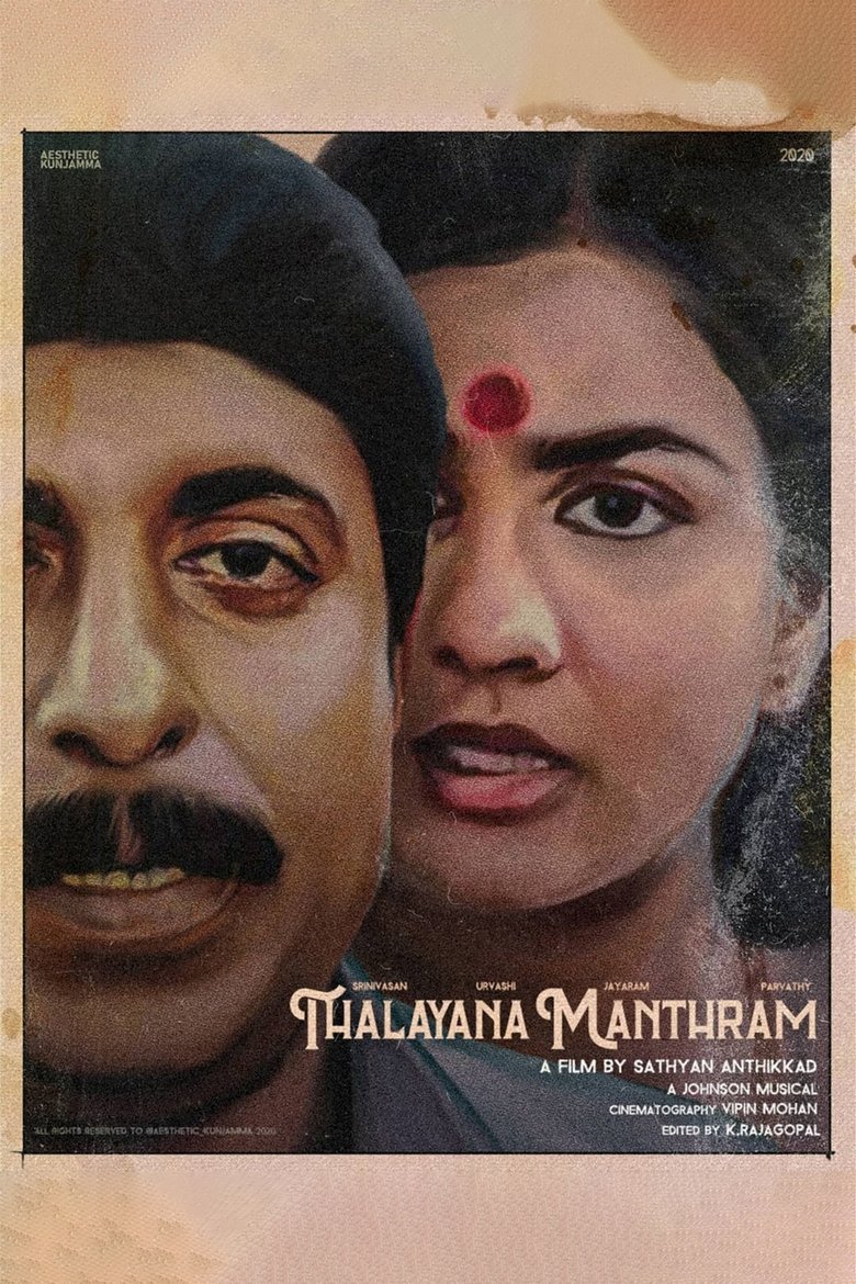 Poster of Thalayana Manthram