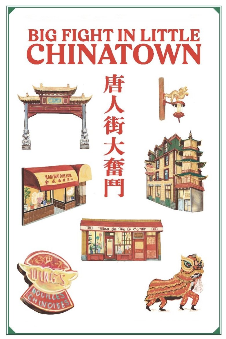 Poster of Big Fight in Little Chinatown