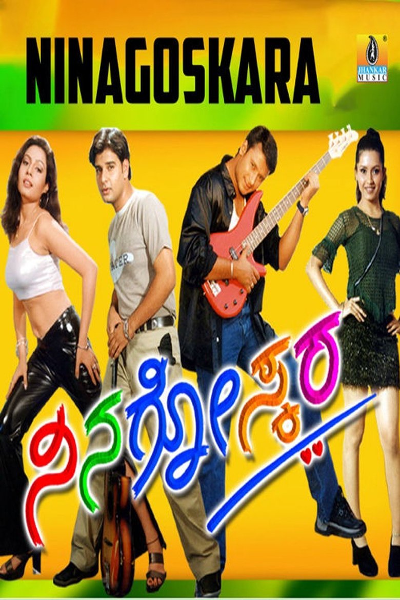 Poster of Ninagoskara