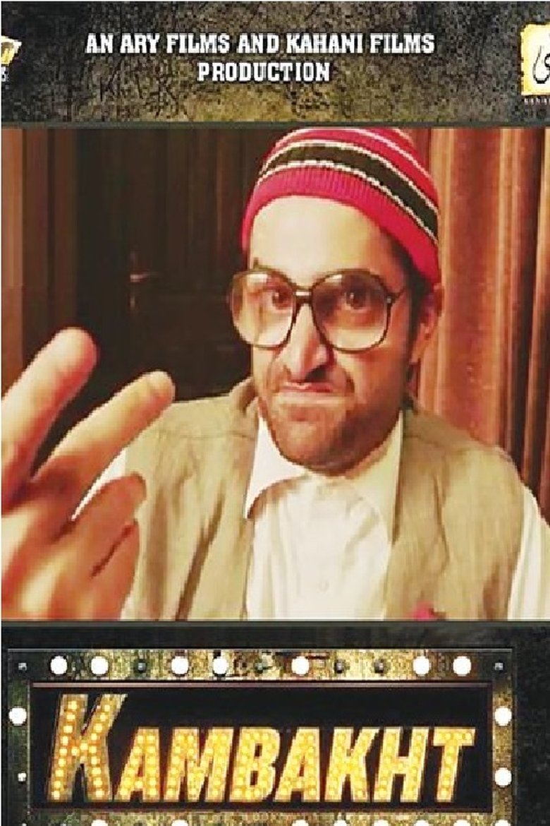 Poster of Kambakht
