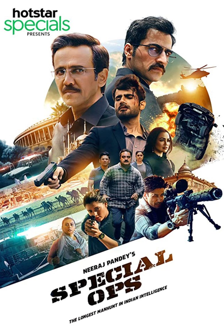 Poster of Special Ops