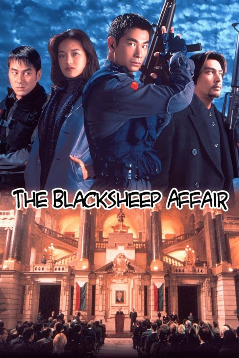 Poster of The Blacksheep Affair