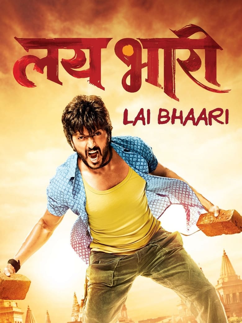 Poster of Lai Bhaari