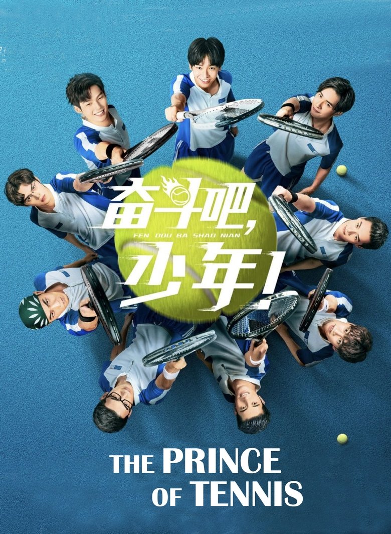 Poster of Episodes in The Prince Of Tennis ~ Match! Tennis Juniors ~ - Season 1 - Season 1