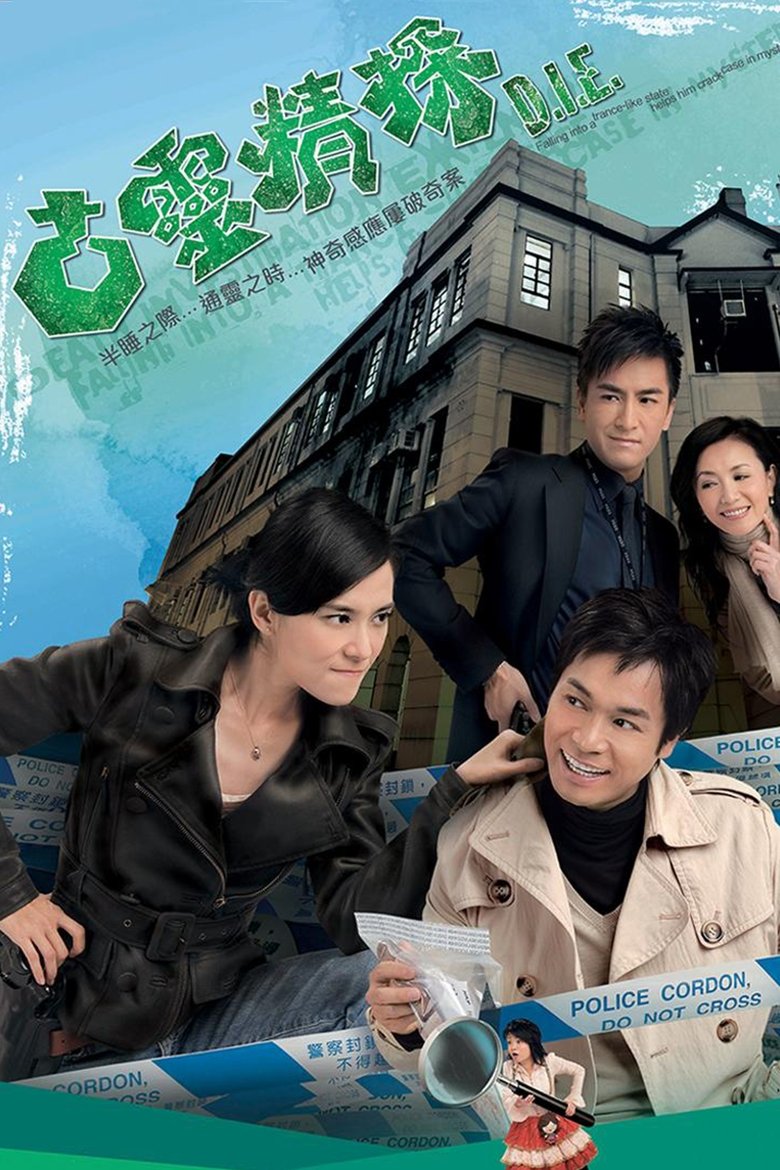 Poster of Cast and Crew in D.I.E. - Episode 5 (Season 1 - Episode 5) - Episode 5