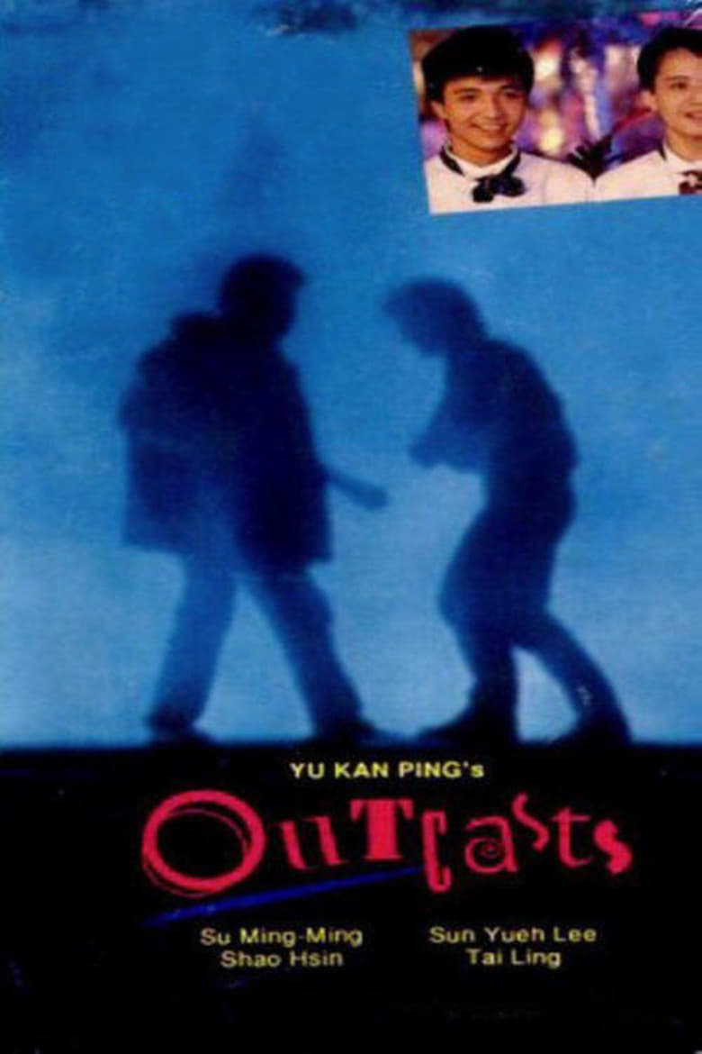 Poster of Outcasts