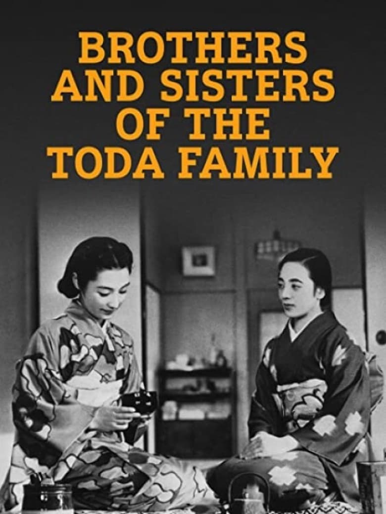 Poster of Brothers and Sisters of the Toda Family