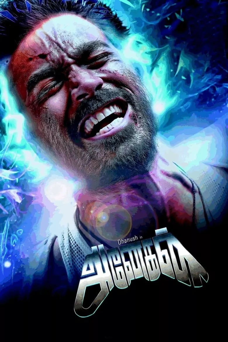 Poster of Anegan