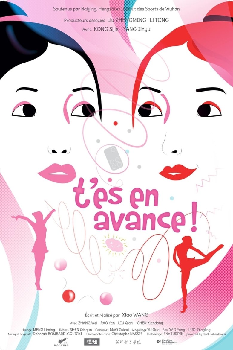 Poster of You Are Early!