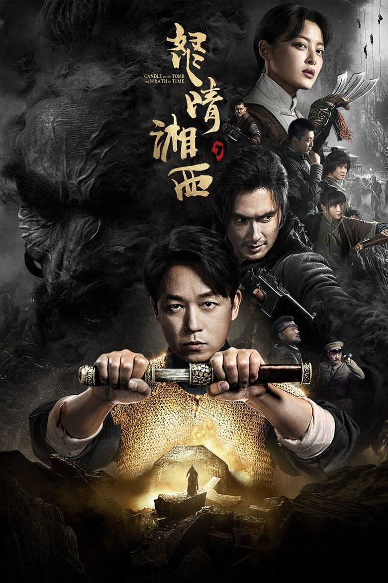 Poster of Episodes in Candle In The Tomb - The Wrath of Time - The Wrath of Time