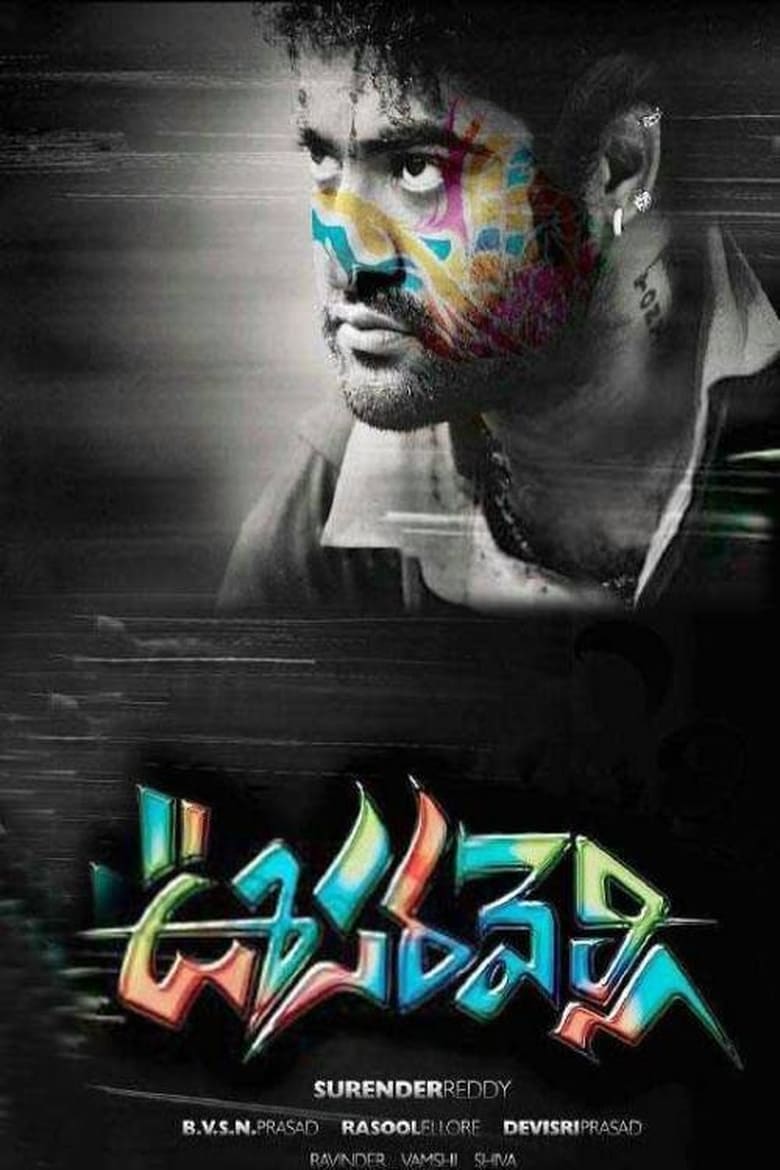 Poster of Oosaravelli