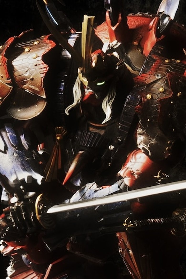 Poster of Episodes in Full Metal Daemon Muramasa - Muramasa Ending - Muramasa Ending