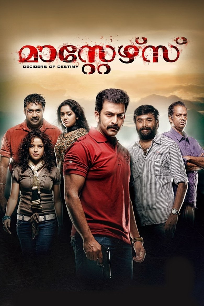 Poster of Masters