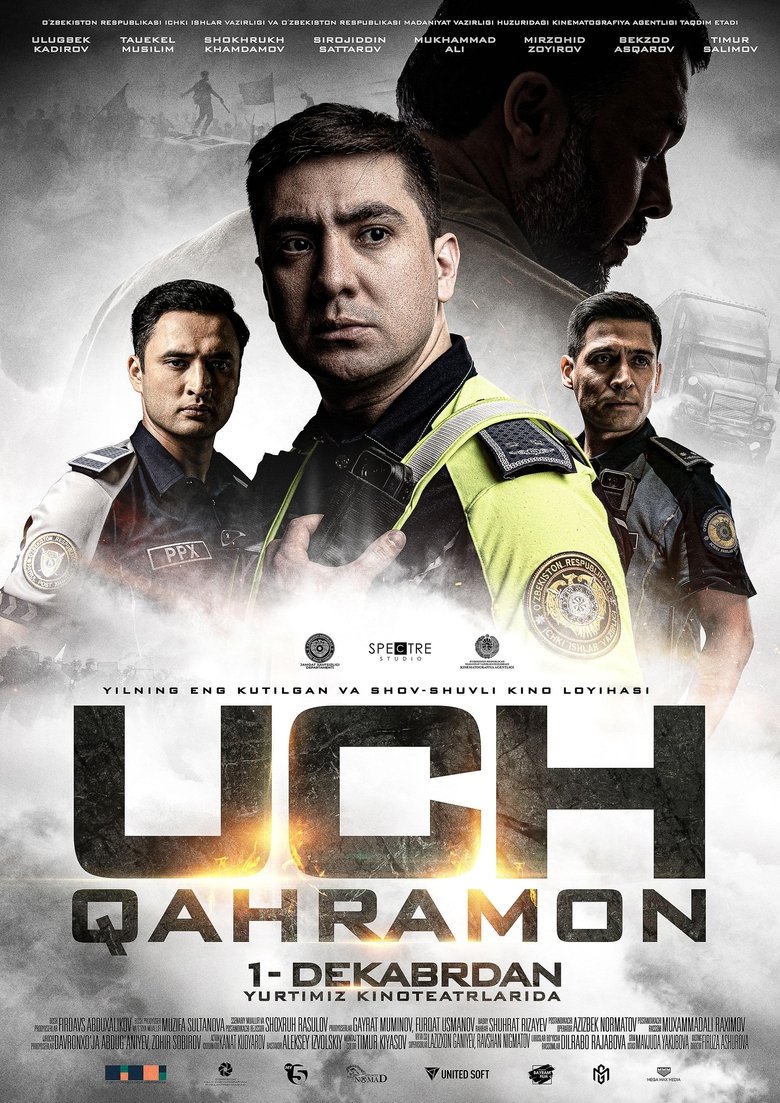 Poster of Uch qahramon
