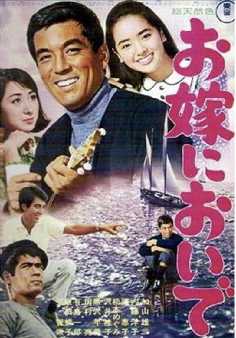 Poster of Come Marry Me