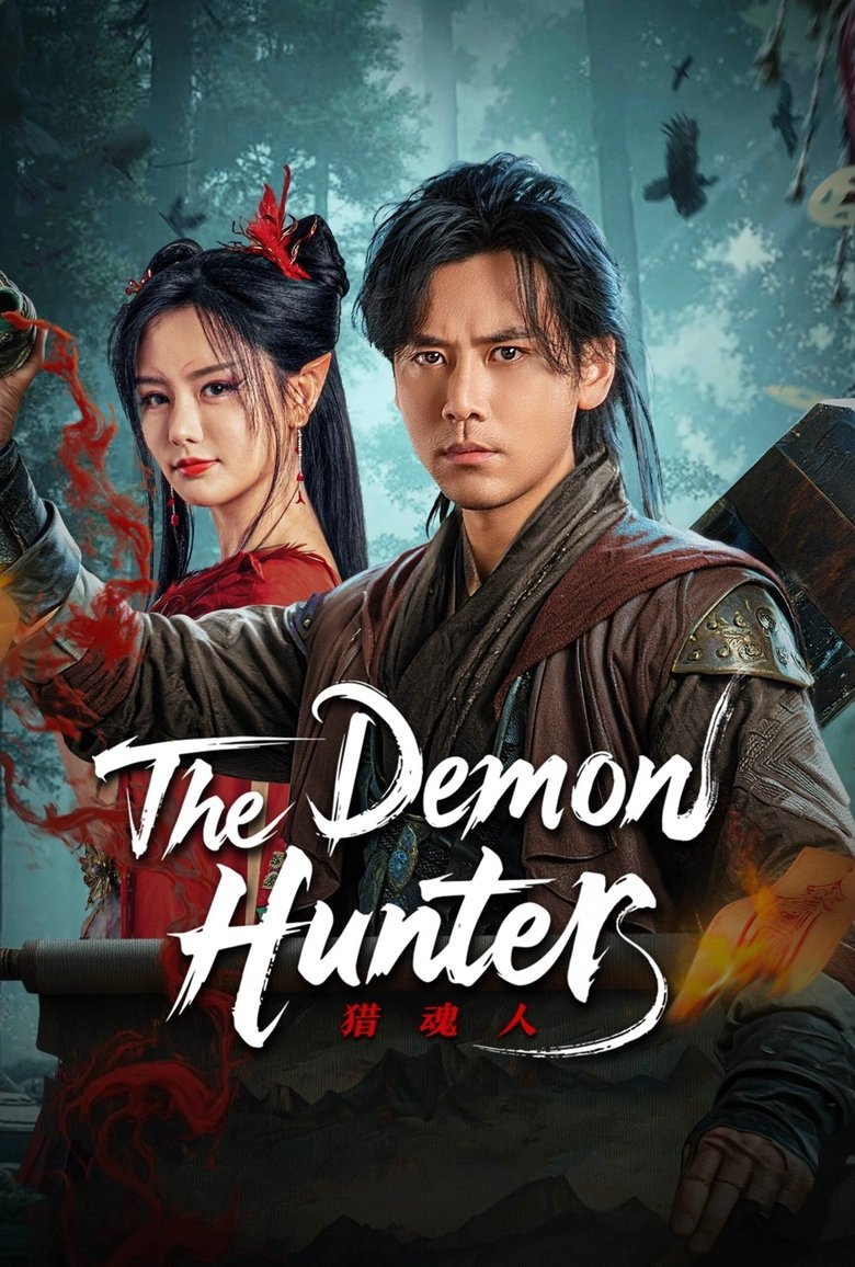Poster of The Demon Hunter