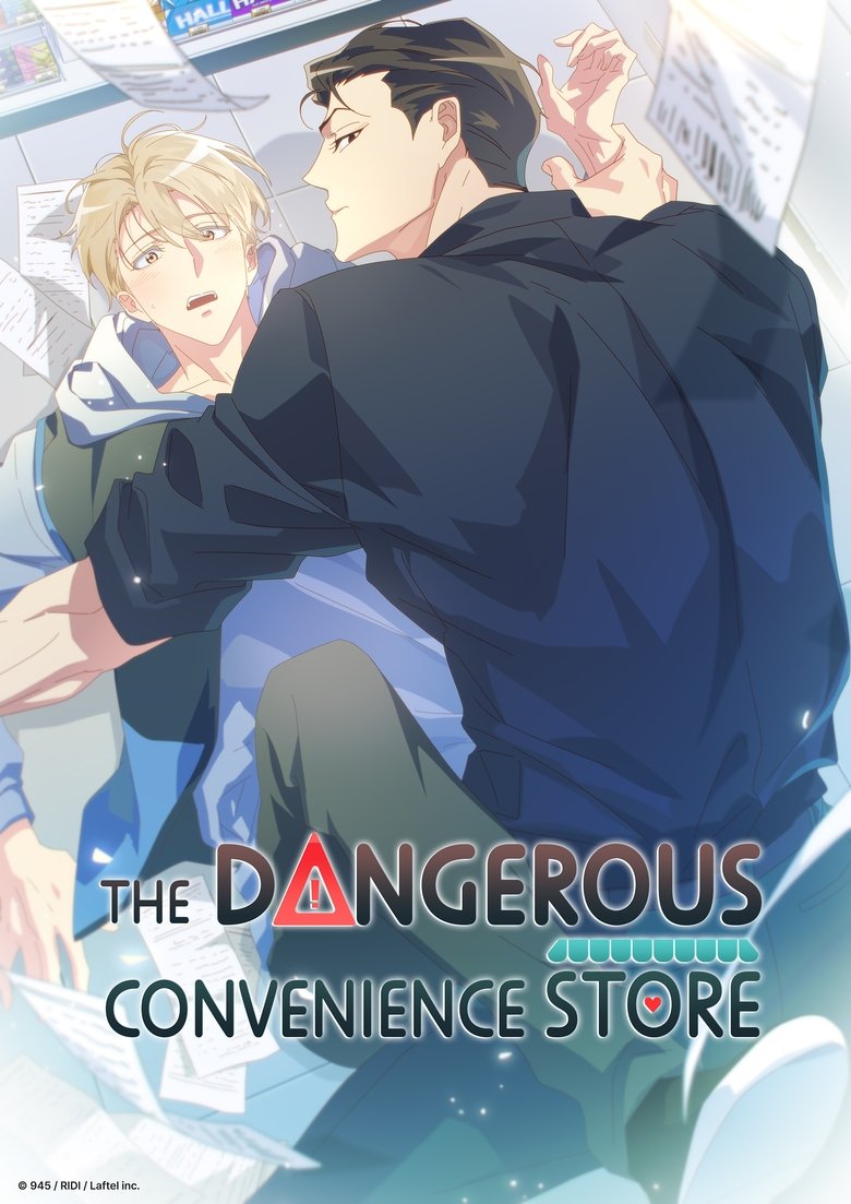 Poster of The Dangerous Convenience Store