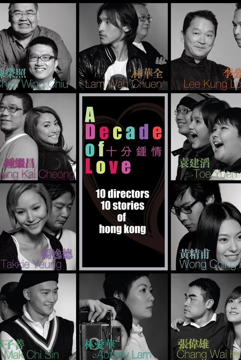 Poster of A Decade of Love