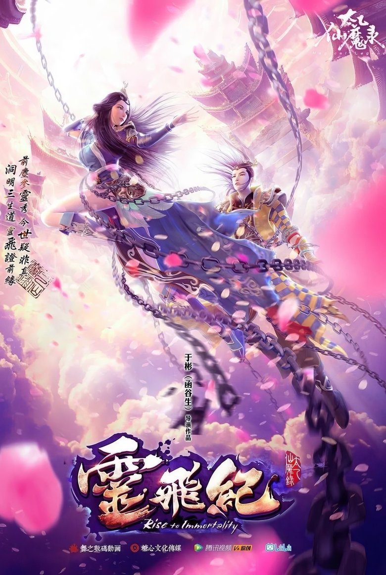 Poster of Cast and Crew in Rise To Immortality - Episode 24 (Season 1 - Episode 24) - Episode 24