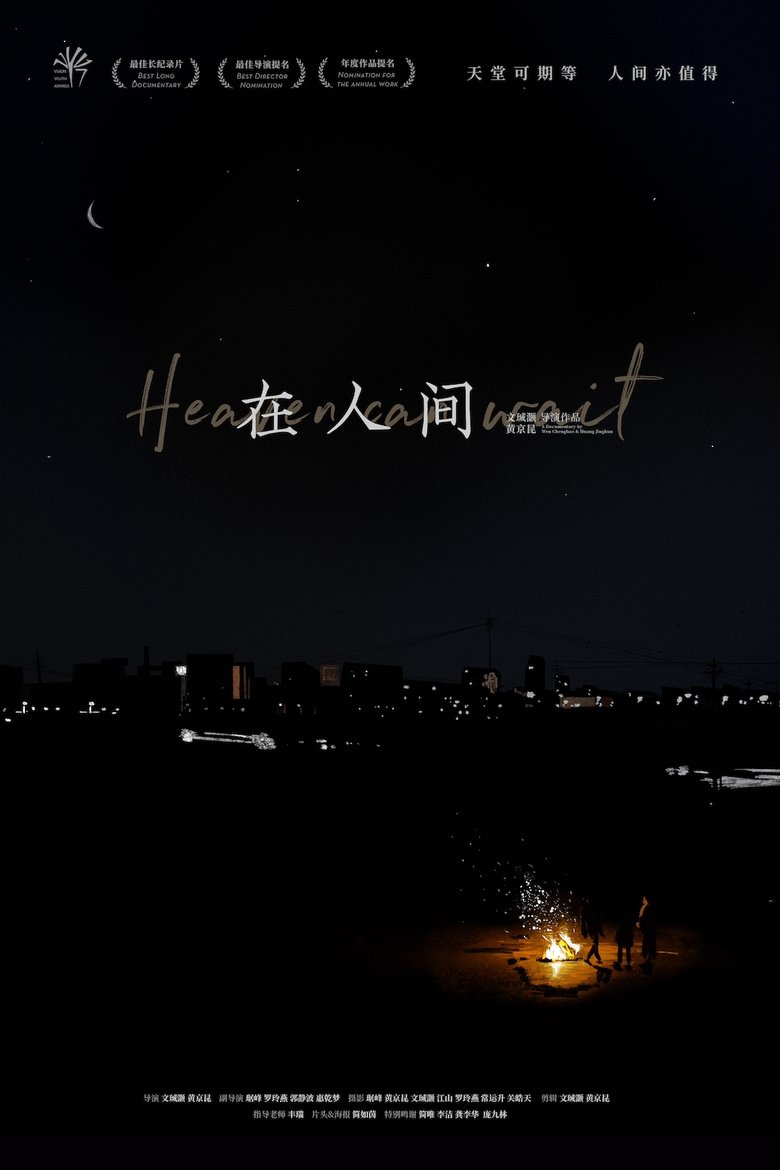 Poster of Heaven Can Wait
