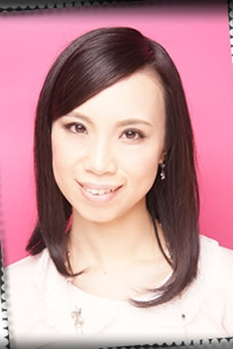 Portrait of Yuko Hisadome