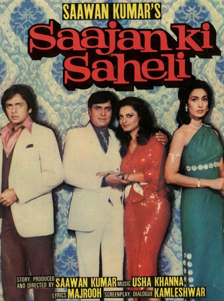 Poster of Saajan Ki Saheli