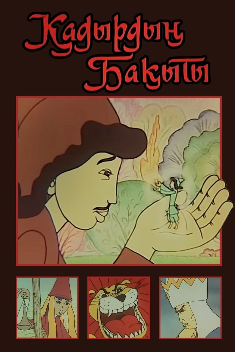 Poster of Kadyr's Happiness