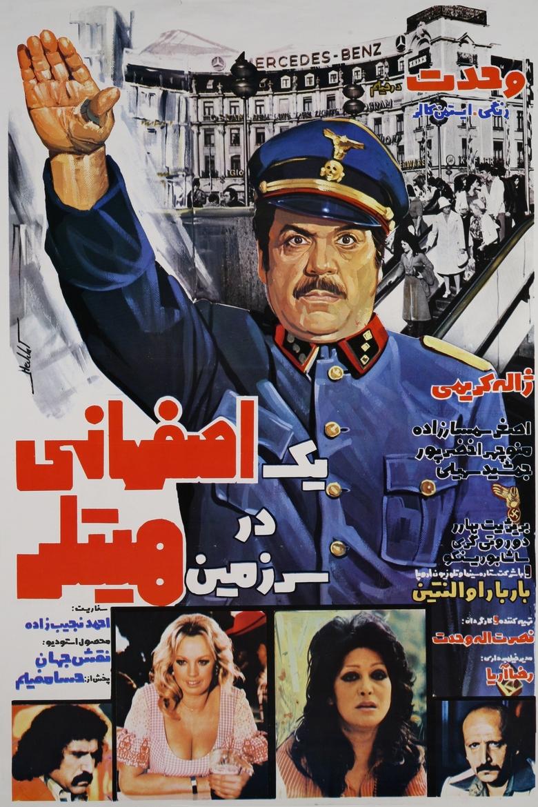 Poster of An Isfahani in the Land of Hitler‏