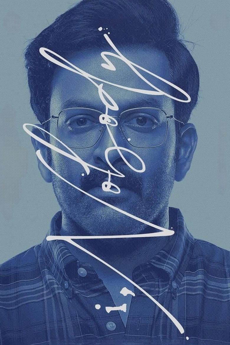 Poster of I, Nobody