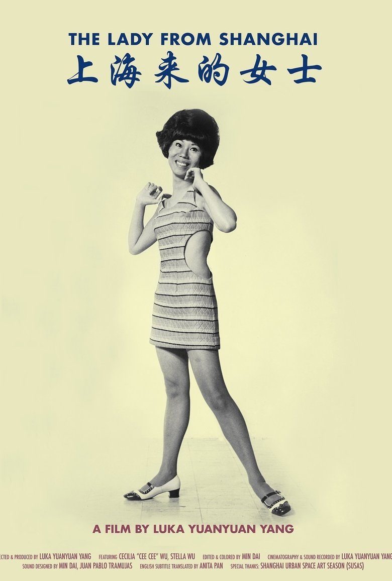 Poster of The Lady from Shanghai