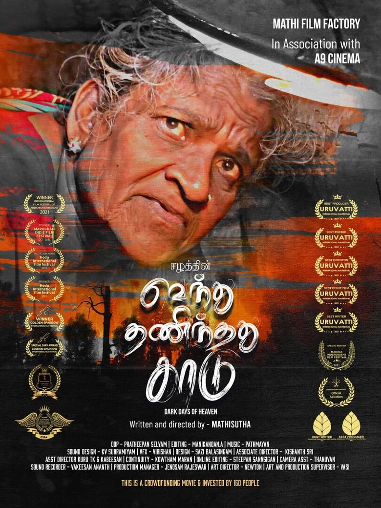 Poster of Dark Days of Heaven (Venthu Thanninthathu Kaadu)
