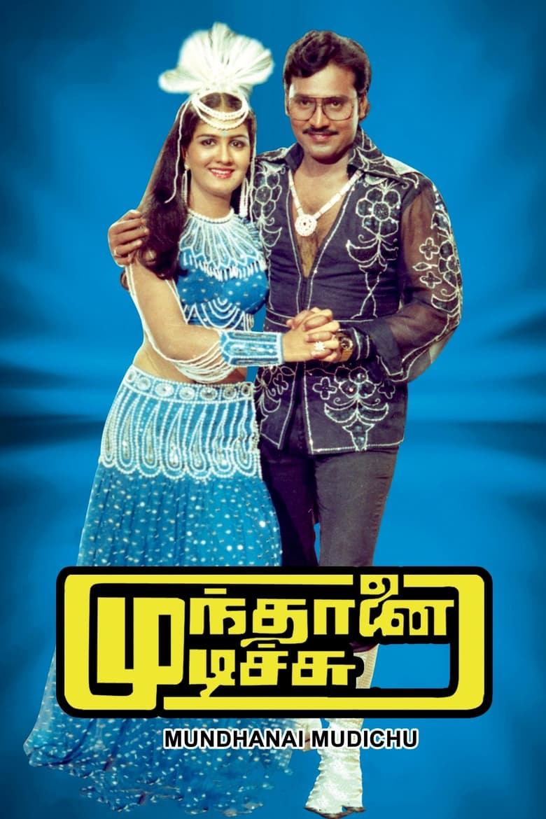 Poster of Munthanai Mudichu