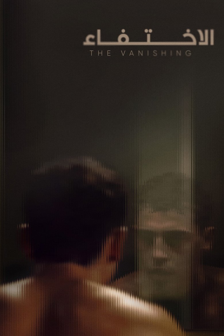 Poster of The Vanishing