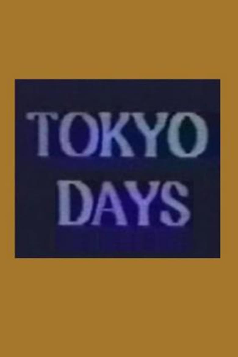 Poster of Tokyo Days