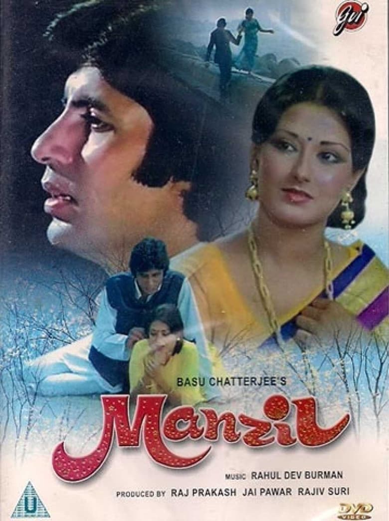 Poster of Manzil
