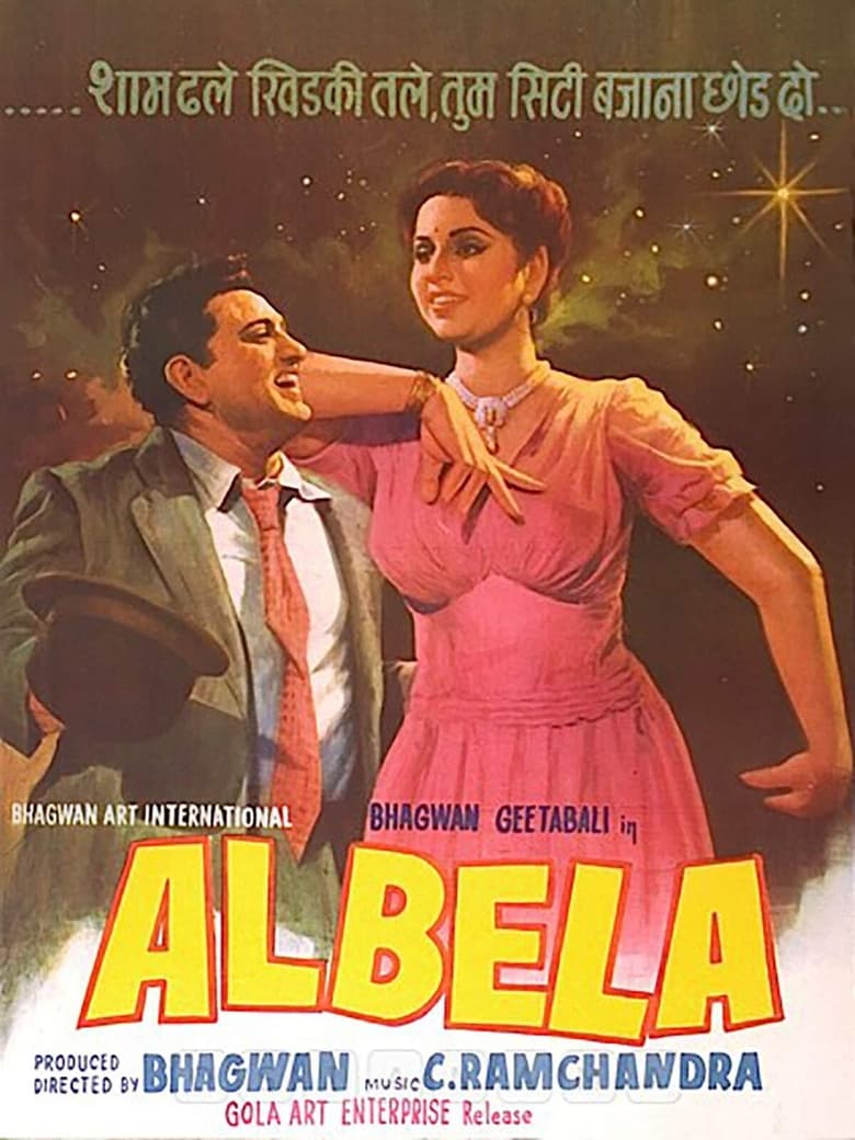 Poster of Albela