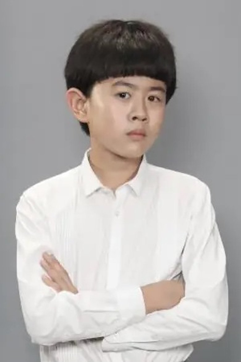 Portrait of Cheng Tianci